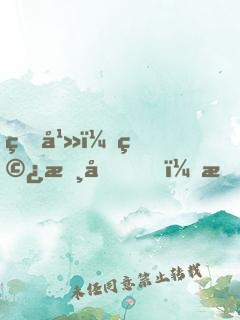 玄幻：穿書后，我竟成天命大反派
